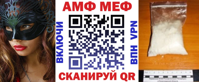 Amphetamine 98%  где купить наркоту  гидра   Вологда 