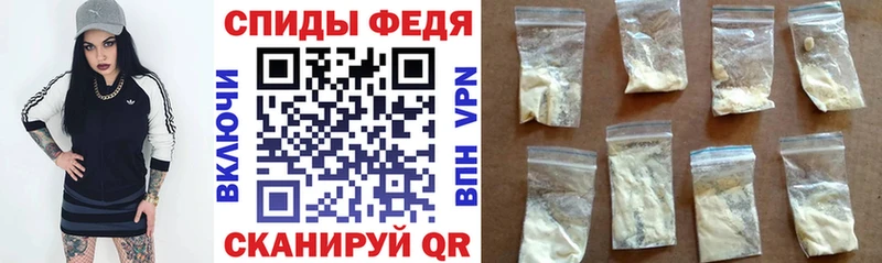 Амфетамин Розовый Вологда
