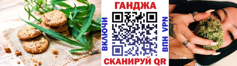 Еда ТГК марихуана  mega ONION  Вологда 