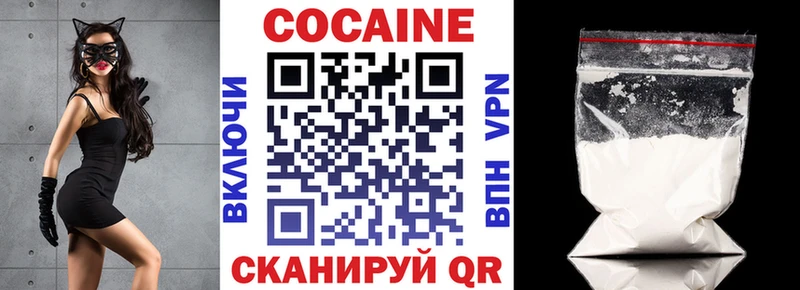 блэк спрут ТОР  Вологда  Cocaine VHQ  где продают наркотики 
