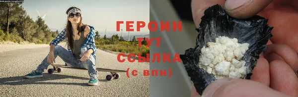 альфа пвп Гусев
