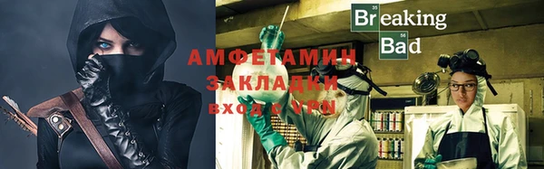 альфа пвп Гусев