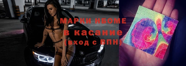гашик Гусиноозёрск