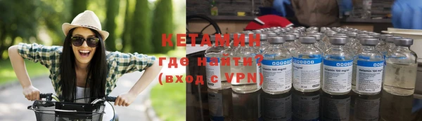альфа пвп Гусев