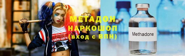 альфа пвп Гусев