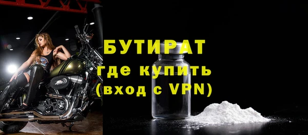 соль ск Гусь-Хрустальный