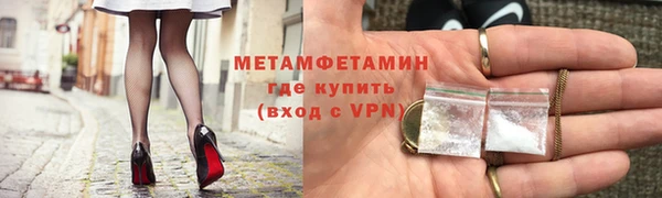 гашик Гусиноозёрск