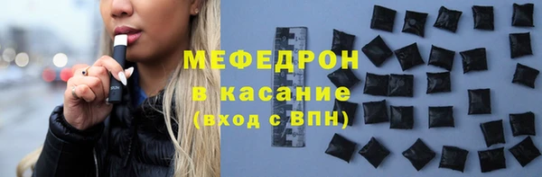 соль ск Гусь-Хрустальный