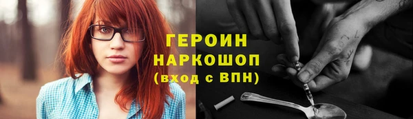 альфа пвп Гусев