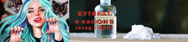 соль ск Гусь-Хрустальный