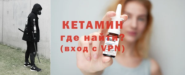 гашик Гусиноозёрск
