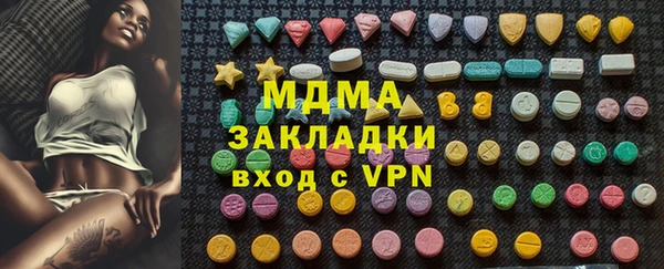 соль ск Гусь-Хрустальный