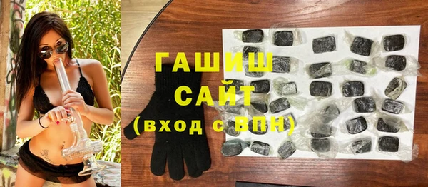 гашик Гусиноозёрск