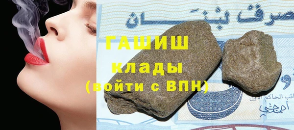 альфа пвп Гусев