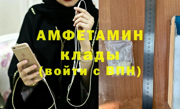 гашик Гусиноозёрск