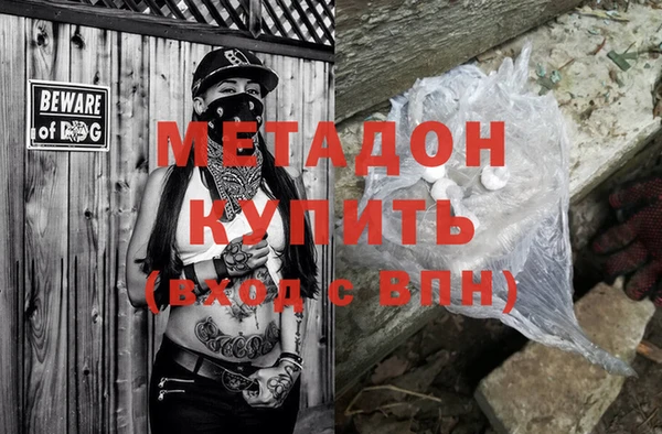 гашик Гусиноозёрск