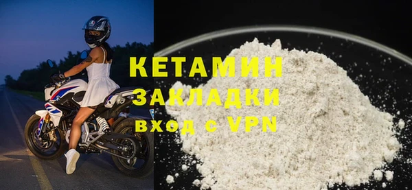 соль ск Гусь-Хрустальный