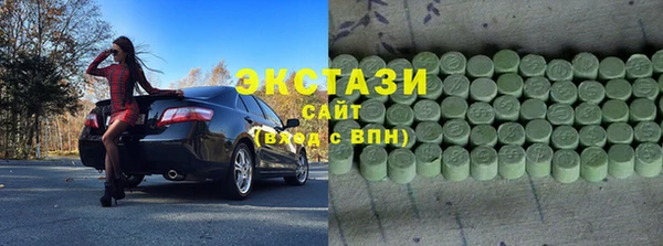 соль ск Гусь-Хрустальный