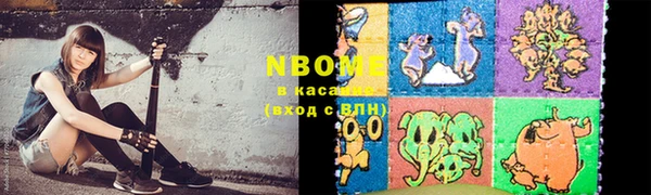 альфа пвп Гусев