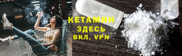 альфа пвп Гусев