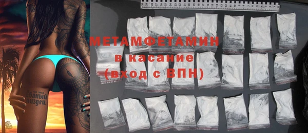 гашик Гусиноозёрск