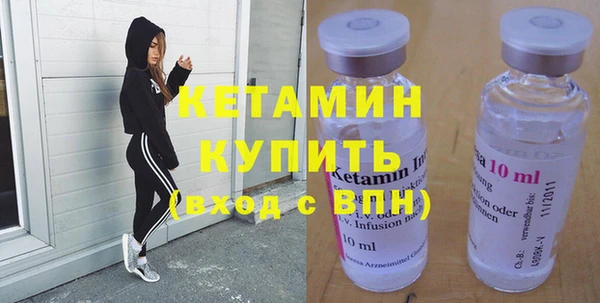 альфа пвп Гусев