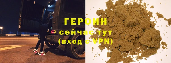 соль ск Гусь-Хрустальный