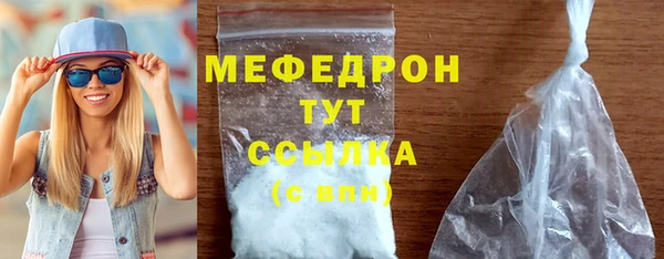 соль ск Гусь-Хрустальный