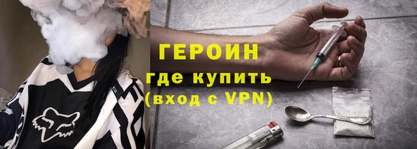 соль ск Гусь-Хрустальный