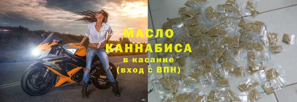 альфа пвп Гусев