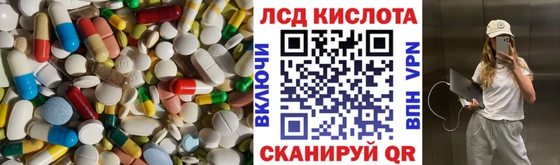 блэк спрут сайт  Вологда  ЛСД экстази кислота 