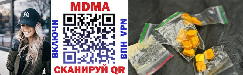 МДМА crystal  omg ТОР  Вологда 