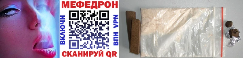 закладка  Вологда  МЯУ-МЯУ мяу мяу 