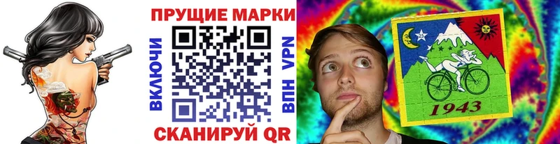 Наркотические марки 1,5мг  где можно купить   Вологда 