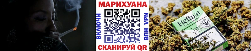 Шишки марихуана гибрид  блэк спрут   Вологда 